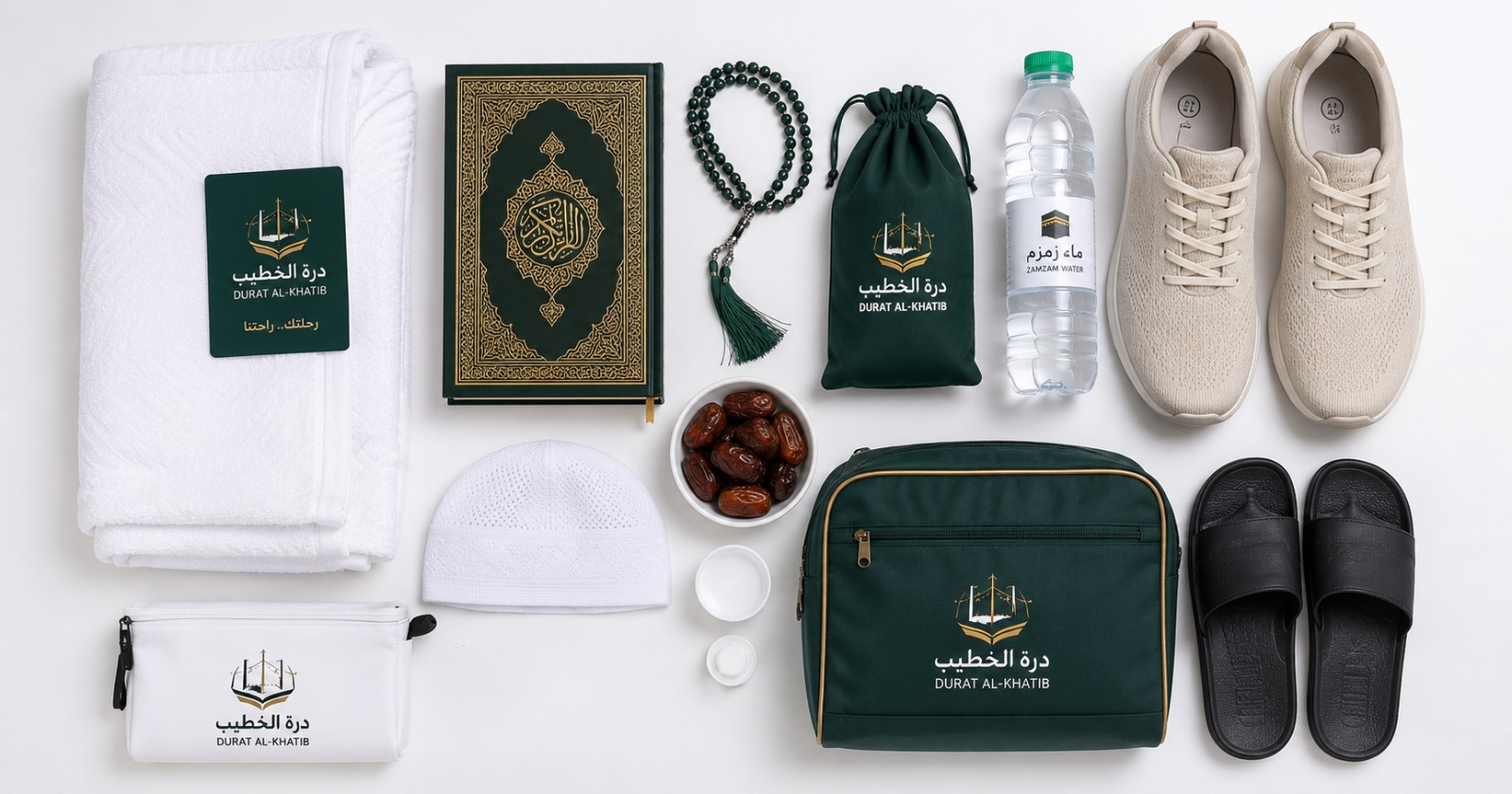 قائمة أغراض رحلة العمرة الكاملة